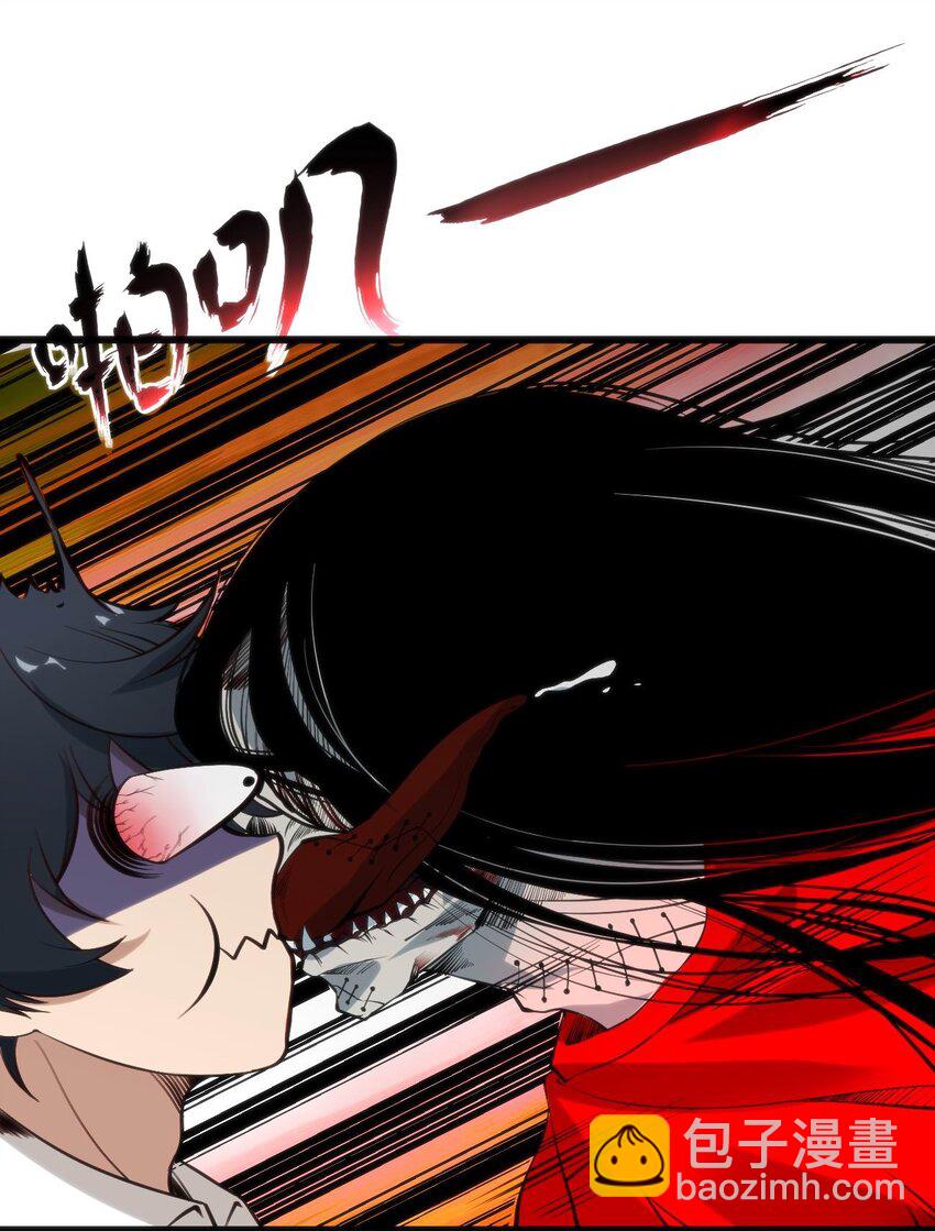 穿書必死逃脫計劃！ - 011 學長小心(1/2) - 3