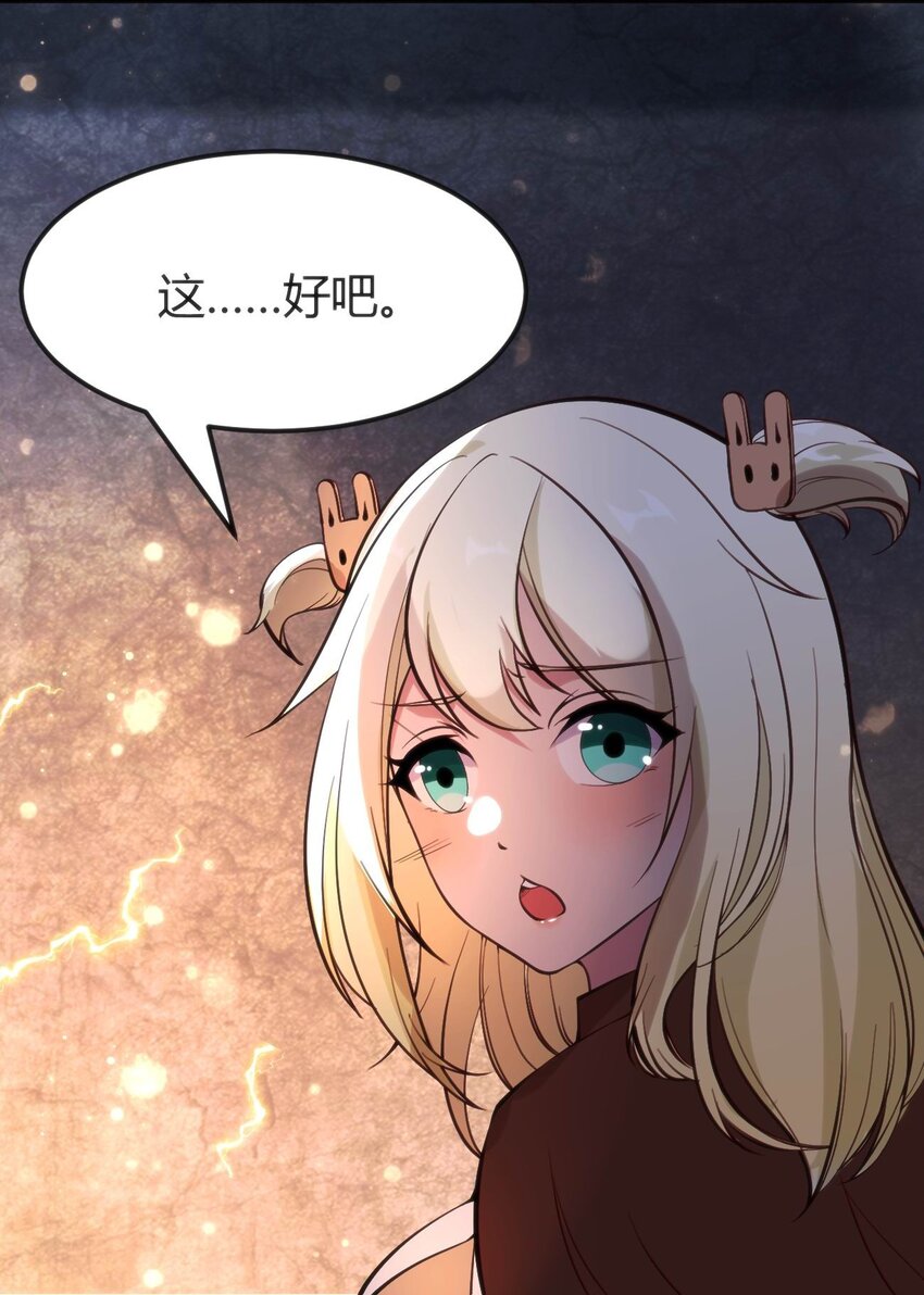 穿書必死逃脫計劃！ - 011 學長小心(2/2) - 1