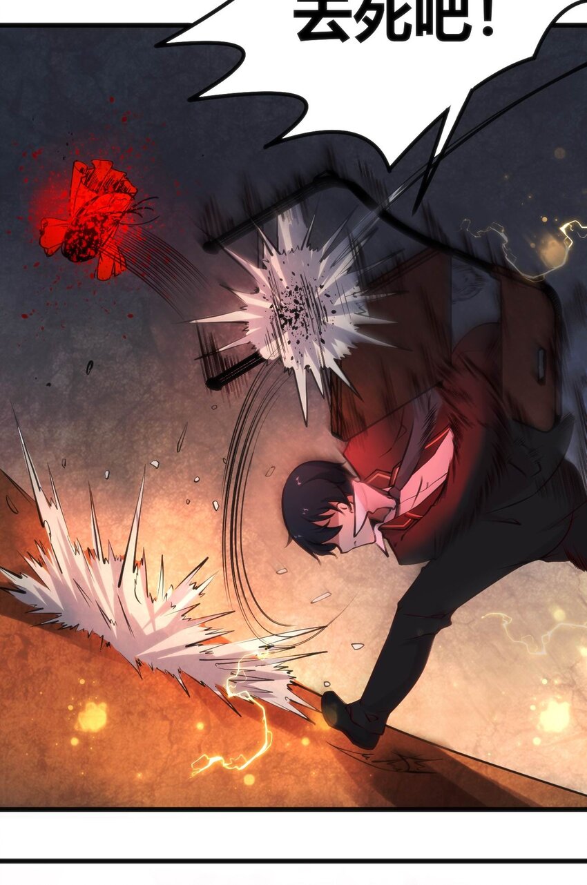 穿書必死逃脫計劃！ - 011 學長小心(2/2) - 4