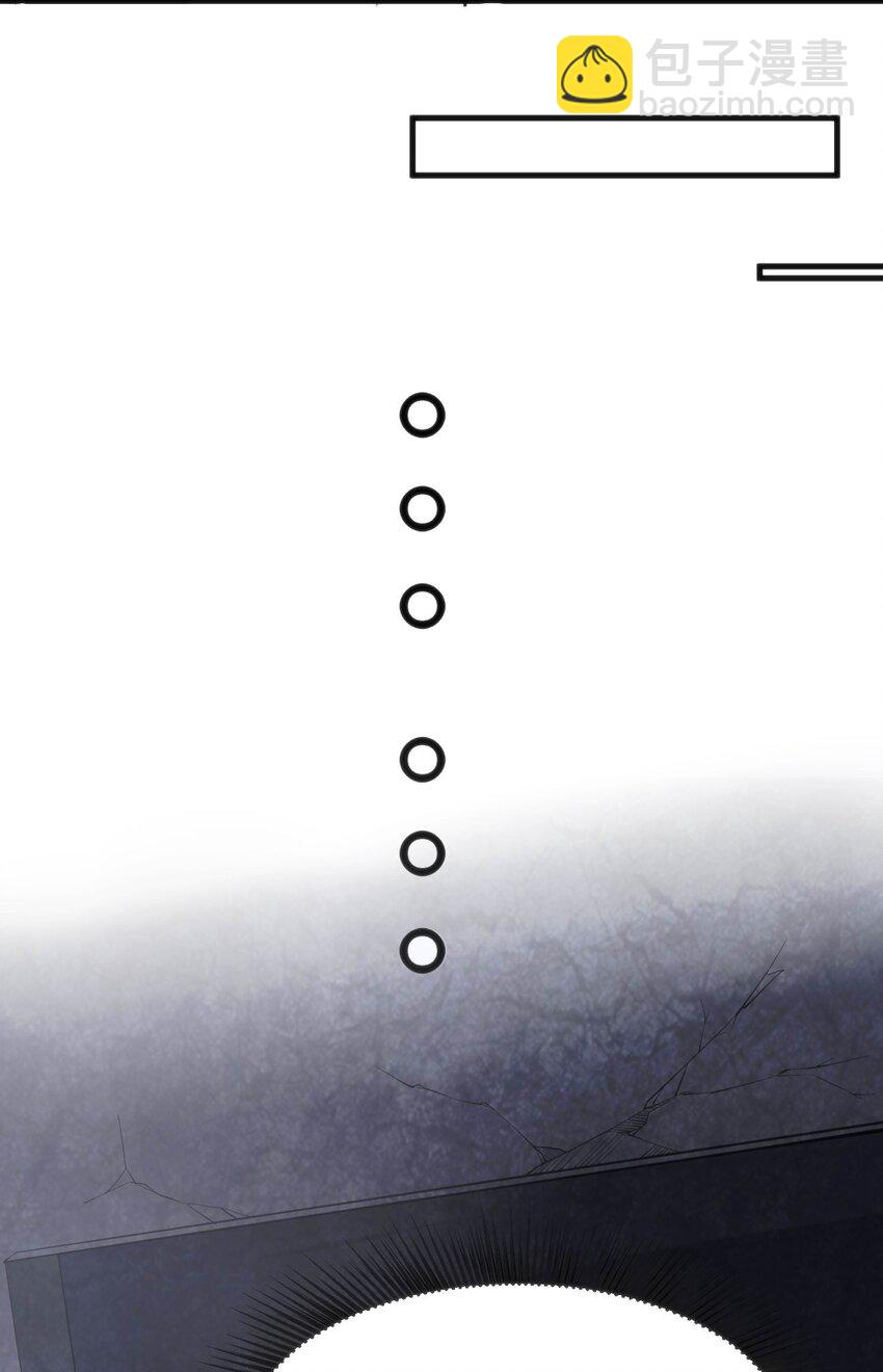 穿書必死逃脫計劃！ - 011 學長小心(1/2) - 7