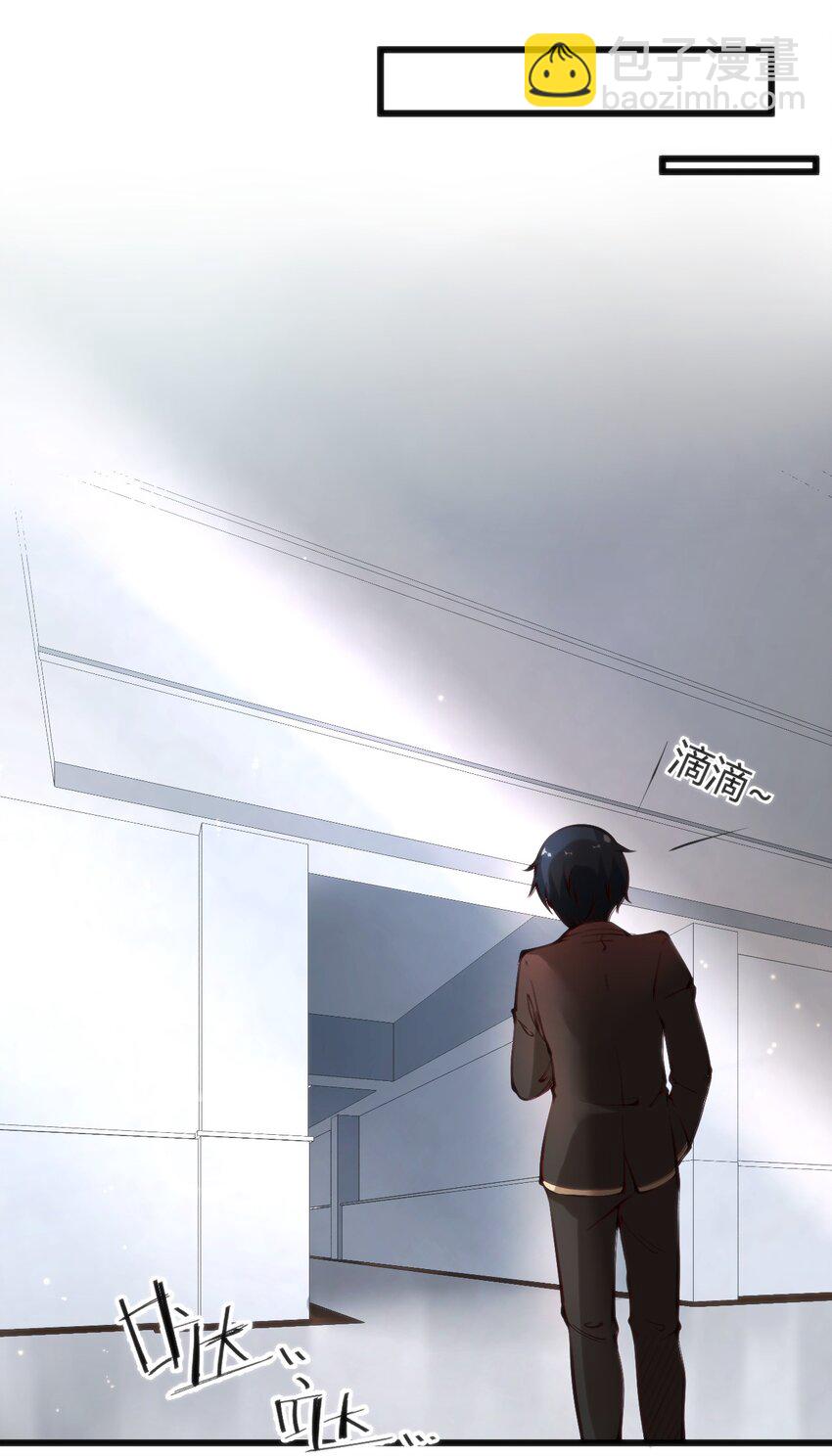 穿書必死逃脫計劃！ - 013 輸給作者 - 2