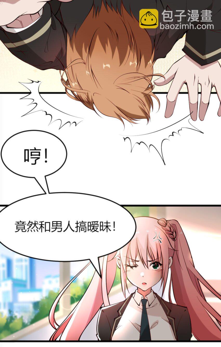 穿書必死逃脫計劃！ - 013 輸給作者 - 7