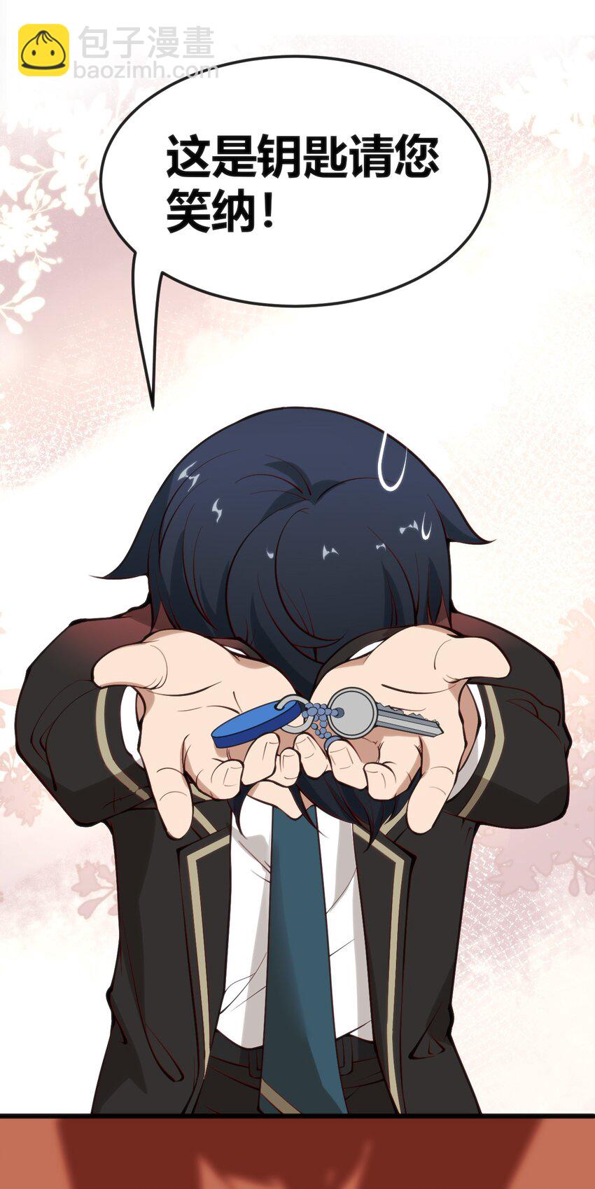 穿書必死逃脫計劃！ - 013 輸給作者 - 1