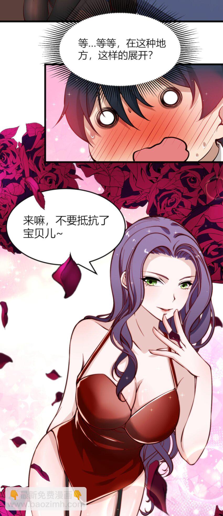 穿書必死逃脫計劃！ - 013 輸給作者 - 8