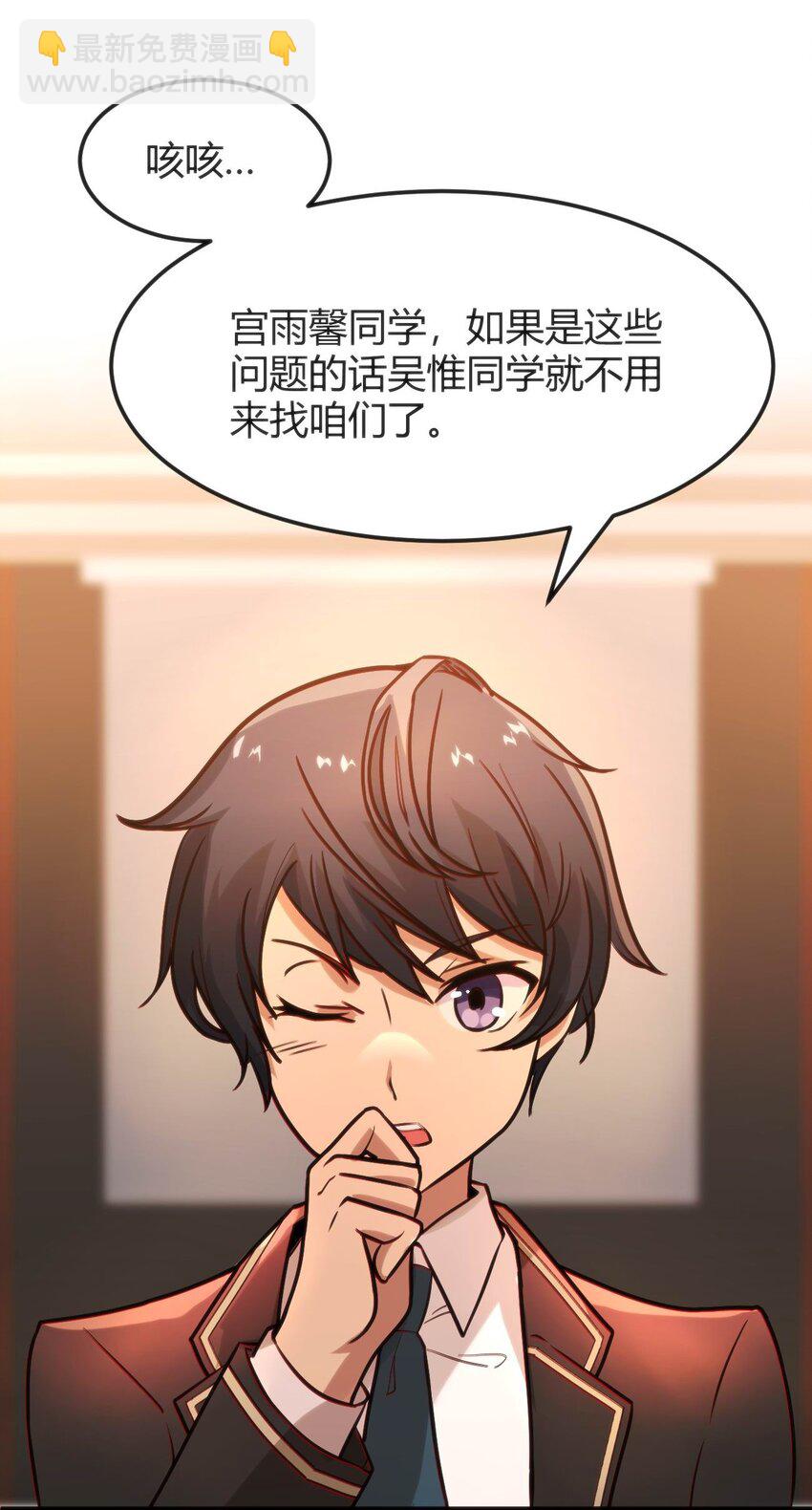 穿書必死逃脫計劃！ - 015 無法完成的回家路(1/2) - 4