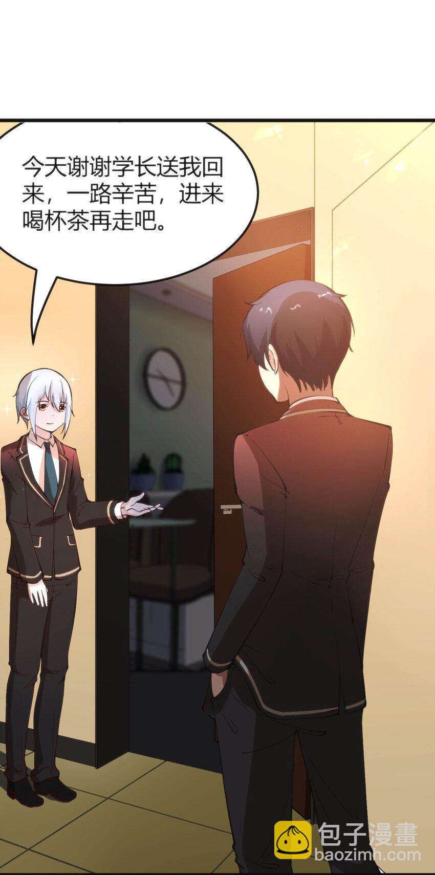 穿書必死逃脫計劃！ - 015 無法完成的回家路(1/2) - 5