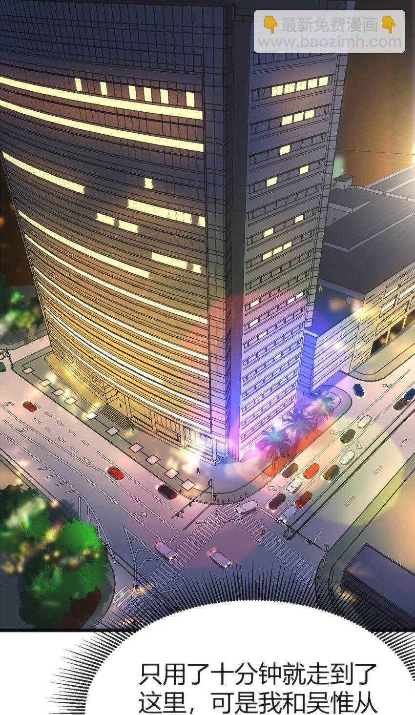 穿書必死逃脫計劃！ - 015 無法完成的回家路(1/2) - 8