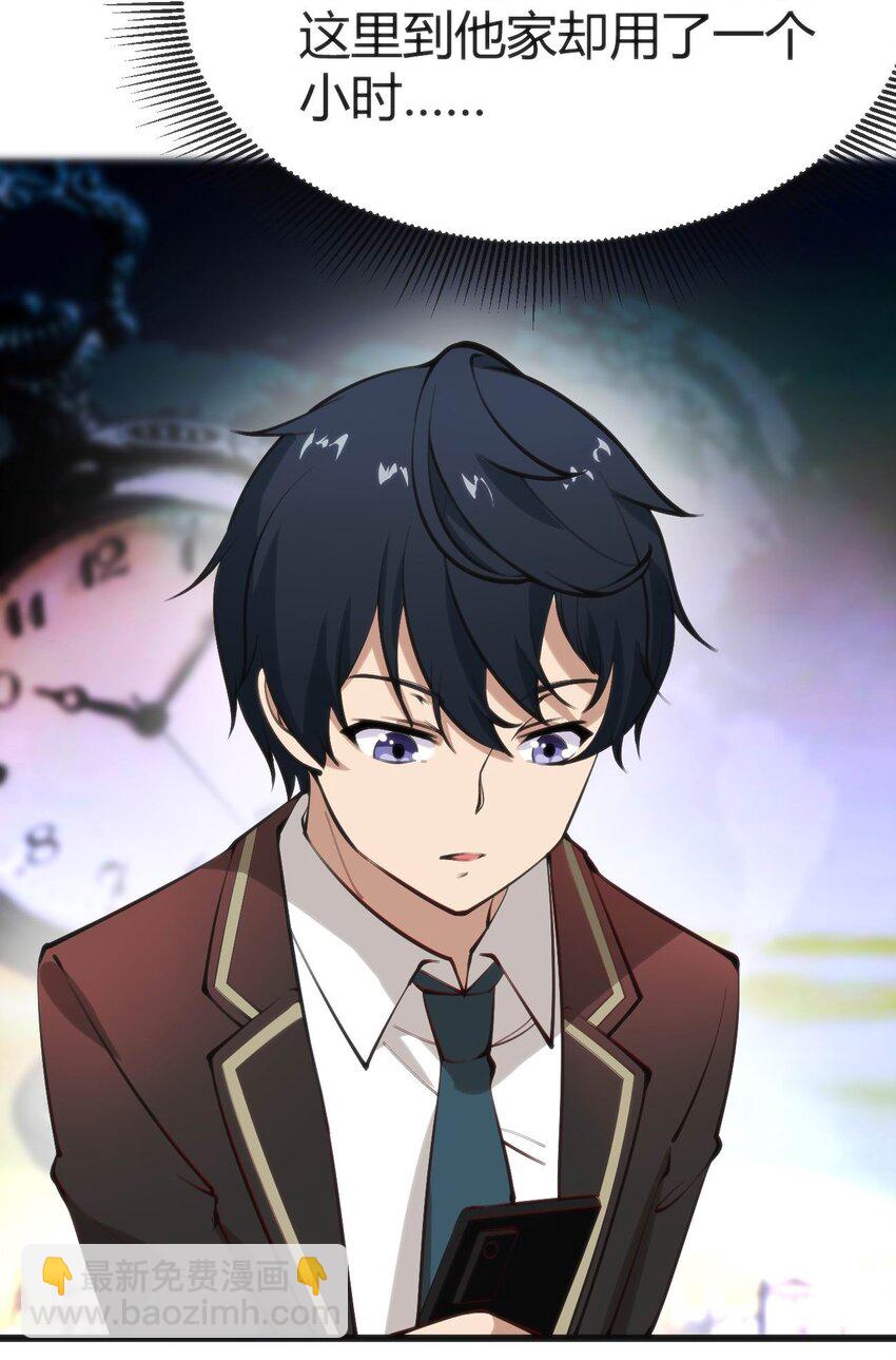 穿書必死逃脫計劃！ - 015 無法完成的回家路(1/2) - 1