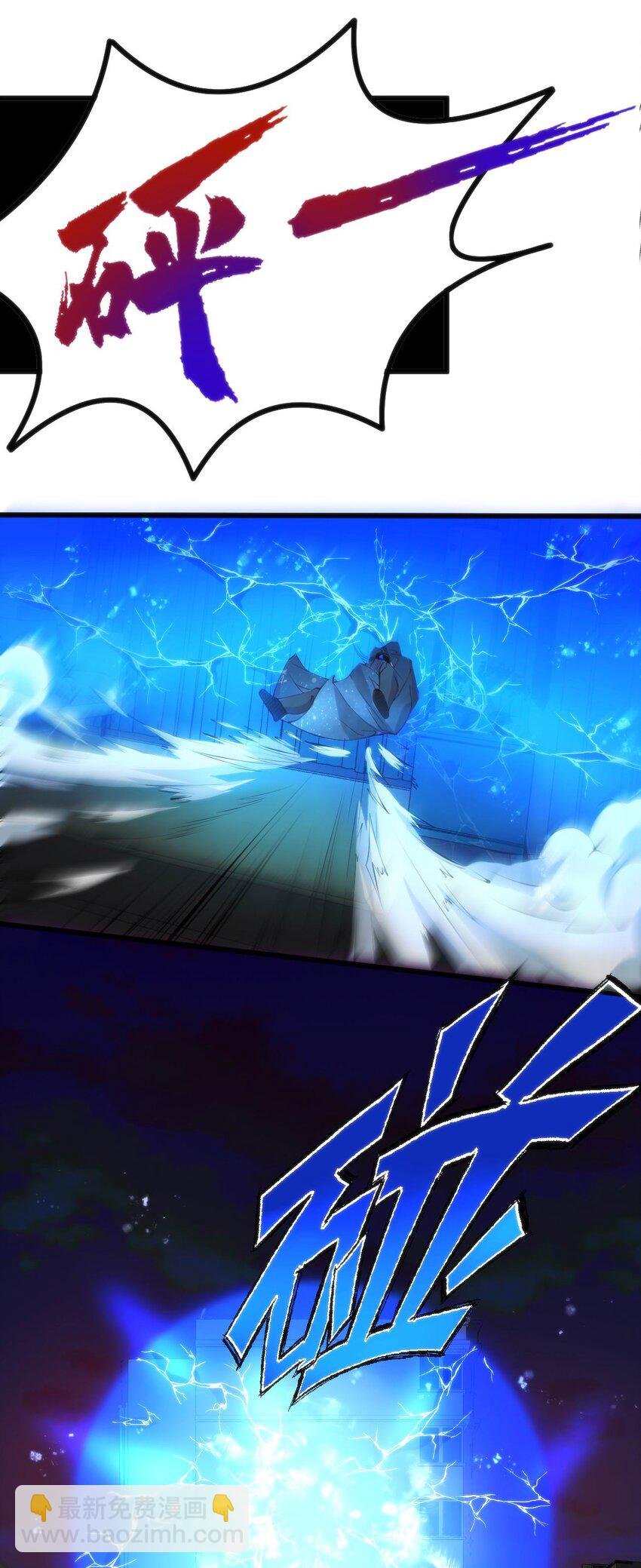 穿書必死逃脫計劃！ - 017 冰男(1/2) - 4