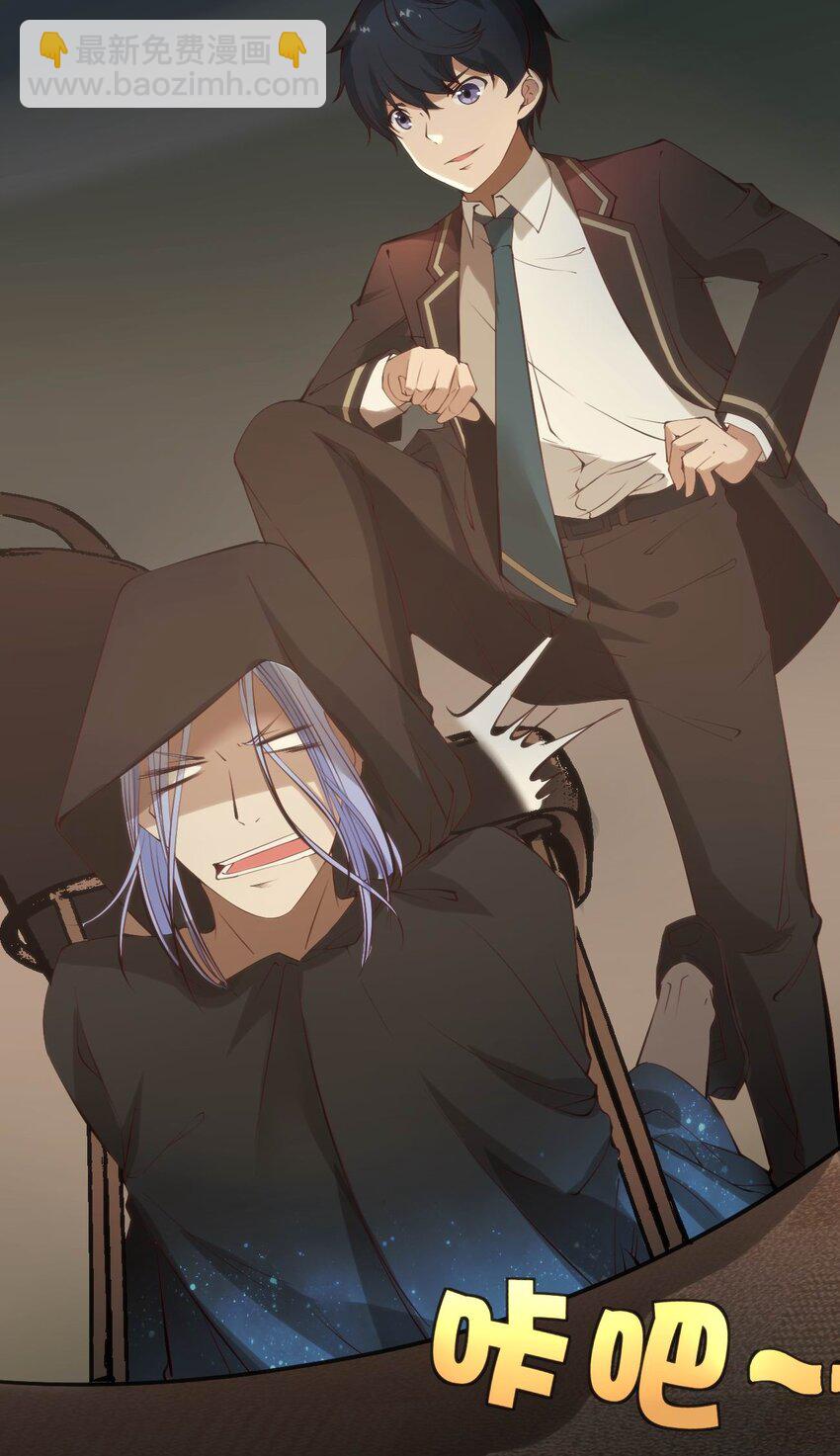 穿書必死逃脫計劃！ - 017 冰男(1/2) - 8