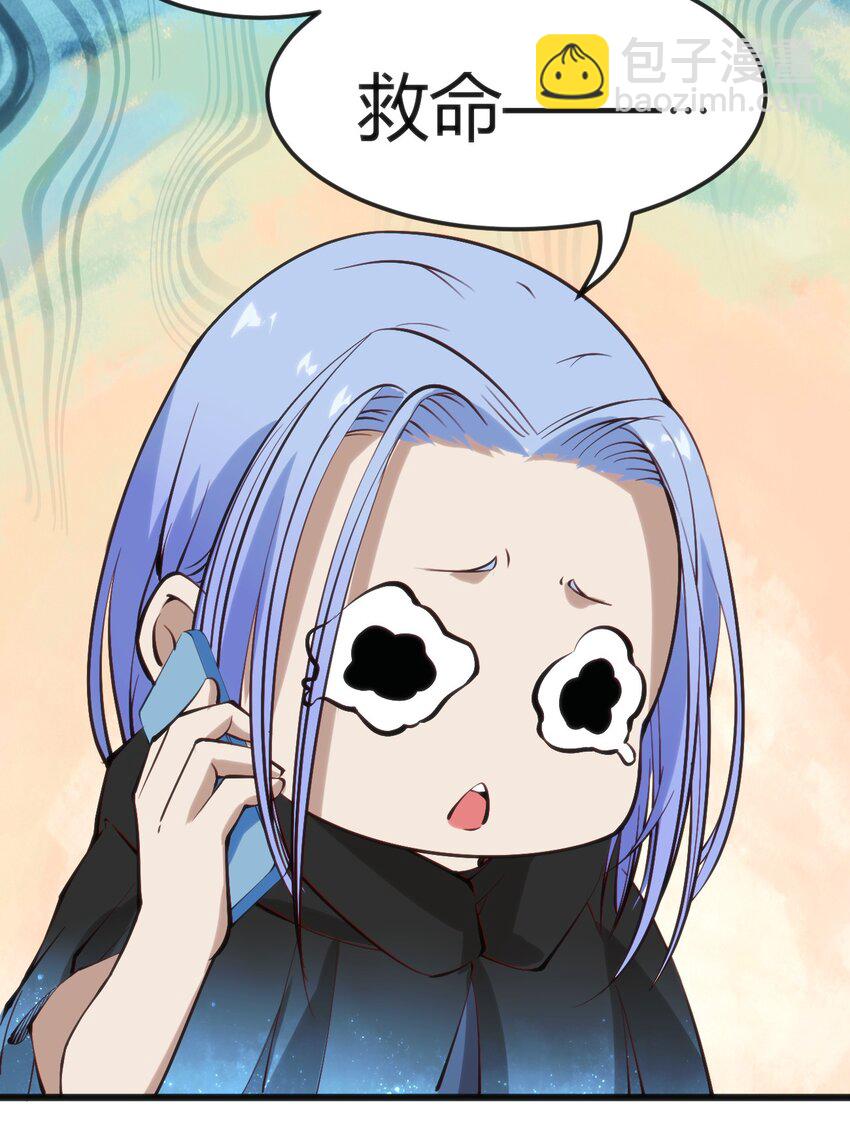 穿書必死逃脫計劃！ - 019 你和冰男什麼關係？(1/2) - 4