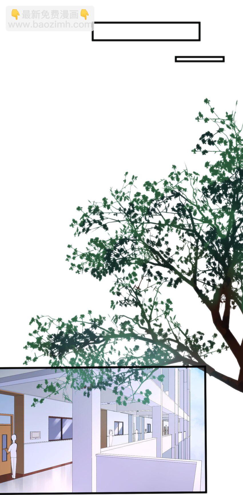 穿書必死逃脫計劃！ - 019 你和冰男什麼關係？(1/2) - 7