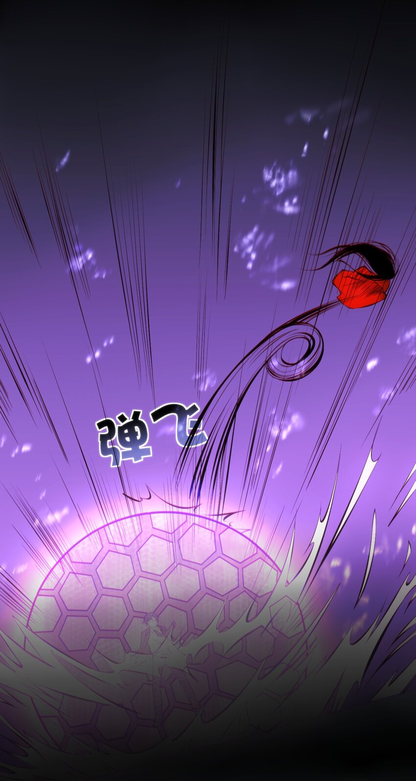 穿書必死逃脫計劃！ - 019 你和冰男什麼關係？(2/2) - 3