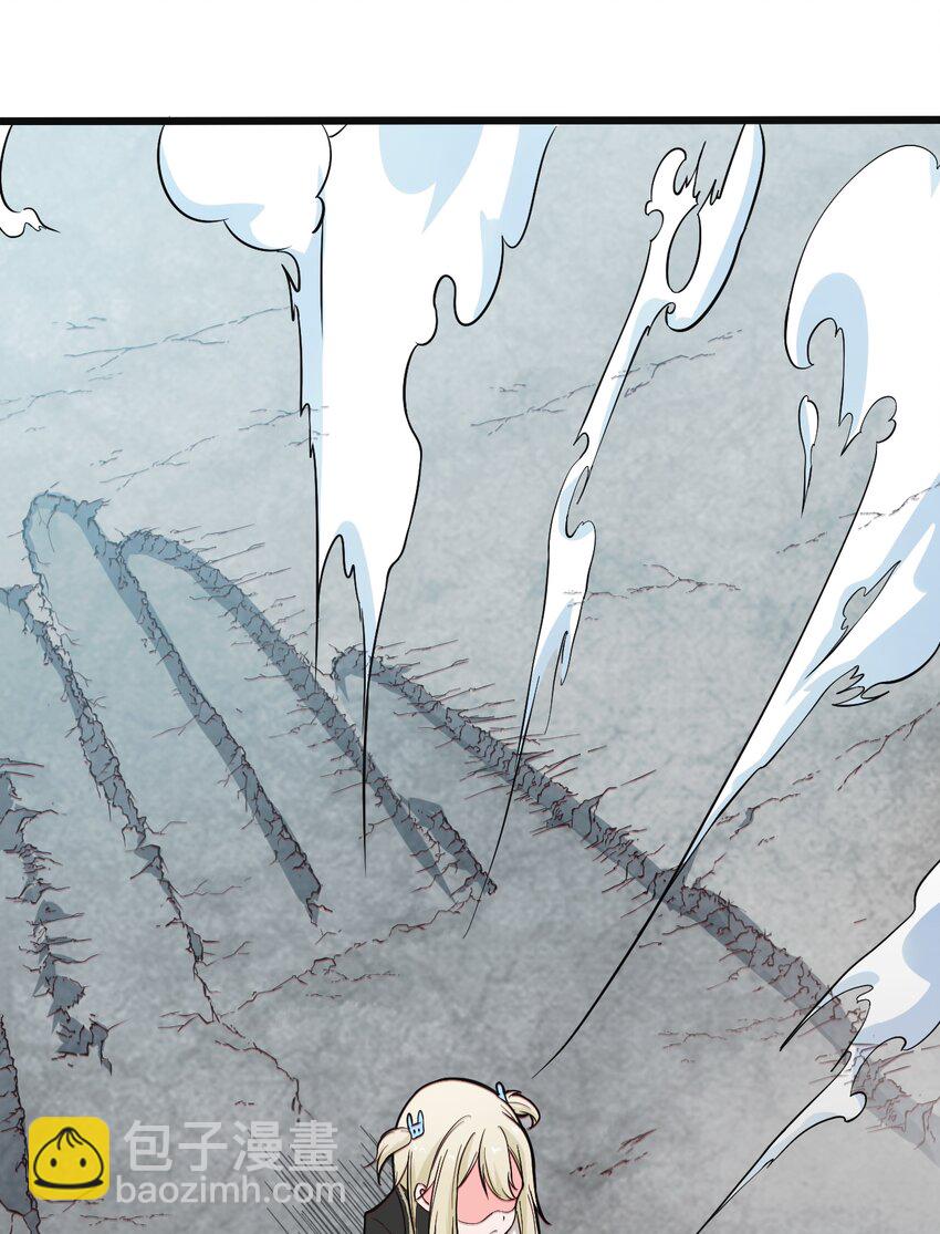 穿書必死逃脫計劃！ - 003 班級的標準組成(1/2) - 2