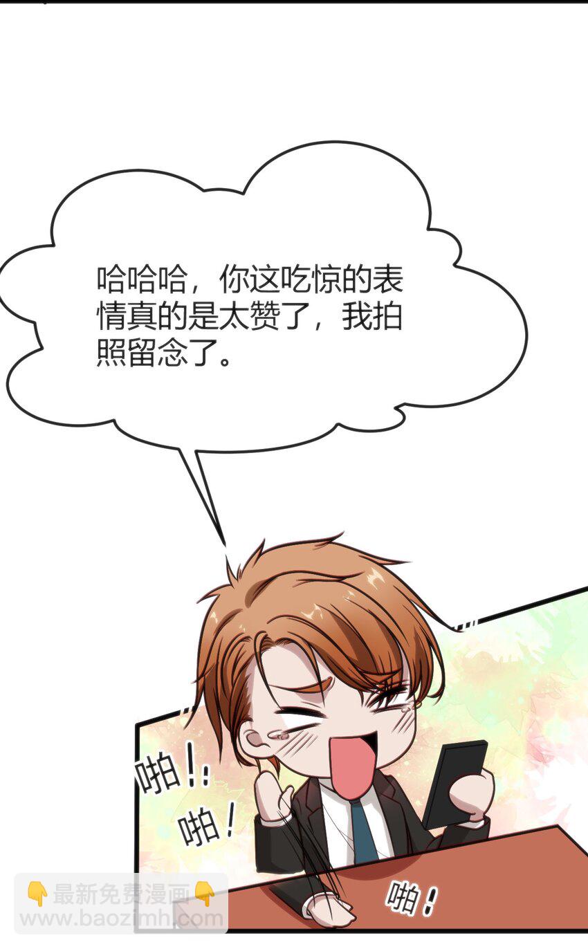 穿書必死逃脫計劃！ - 003 班級的標準組成(1/2) - 7