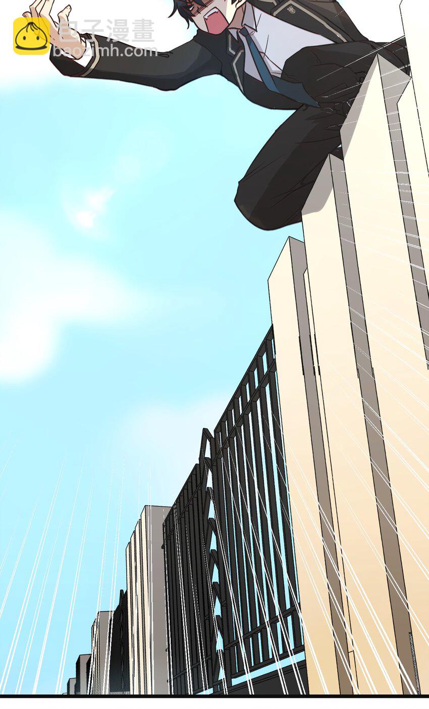 穿書必死逃脫計劃！ - 003 班級的標準組成(1/2) - 5