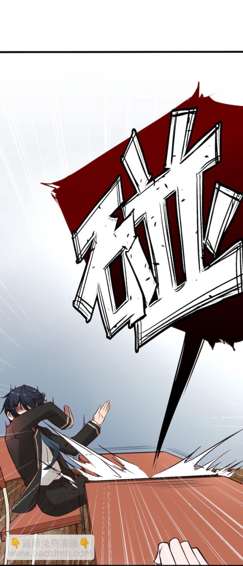 穿書必死逃脫計劃！ - 003 班級的標準組成(2/2) - 5