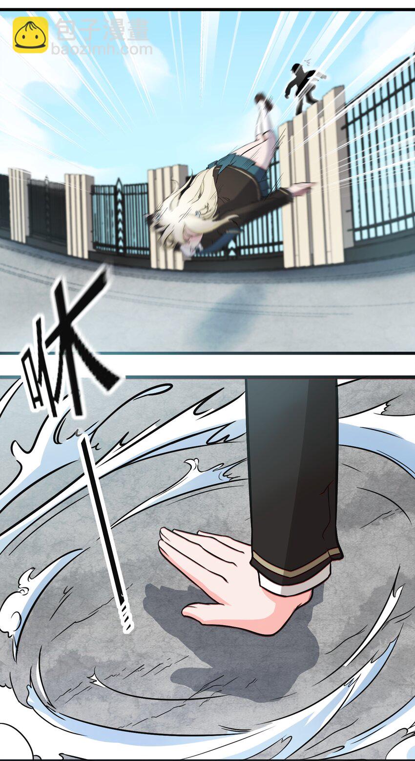 穿書必死逃脫計劃！ - 003 班級的標準組成(1/2) - 7