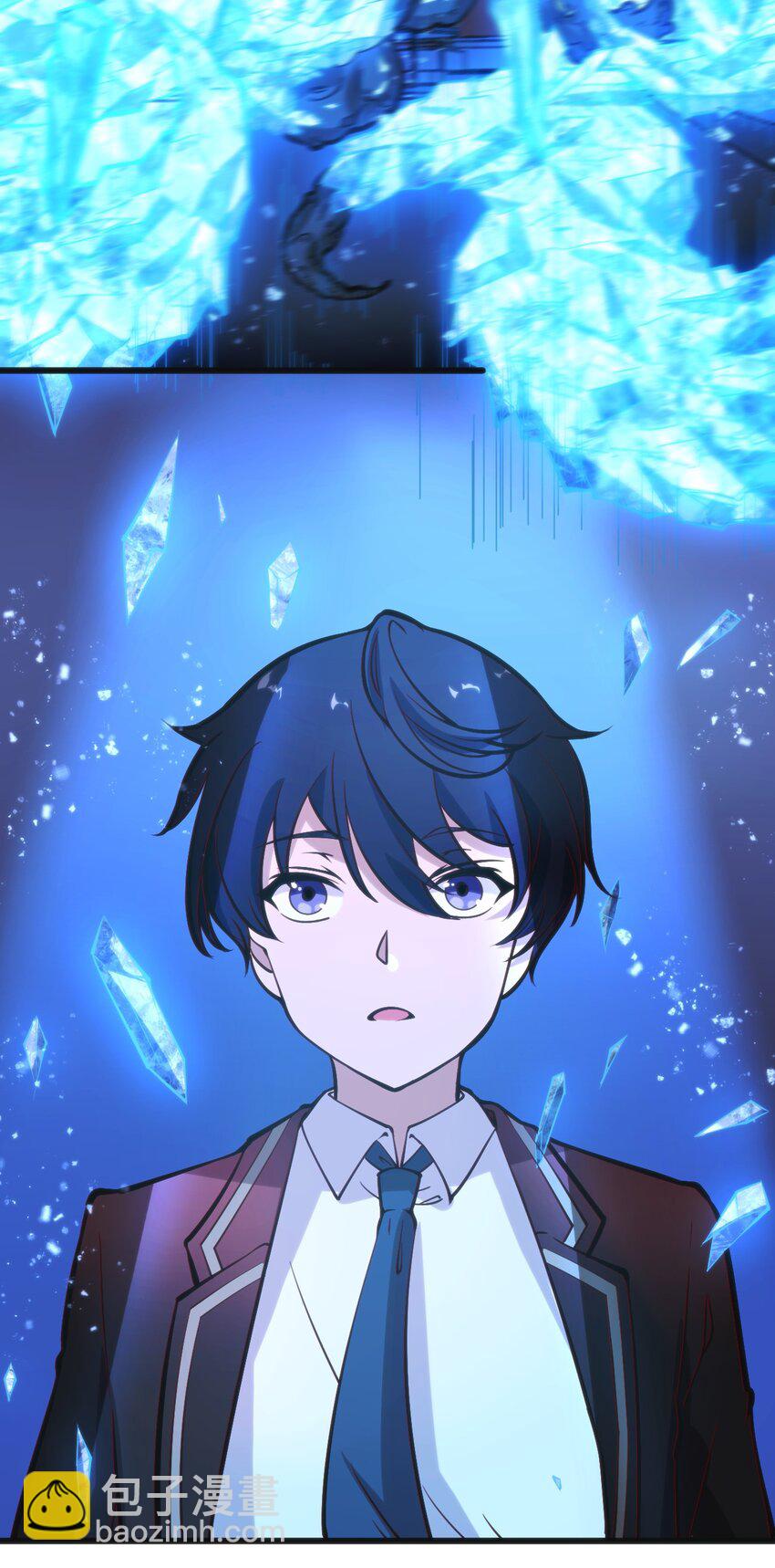 021 交换唾液-第21话