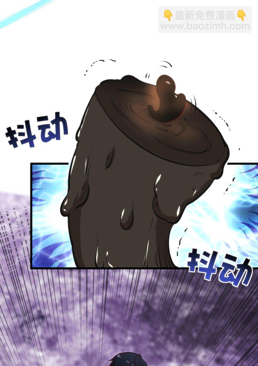 穿書必死逃脫計劃！ - 021 交換唾液 - 2