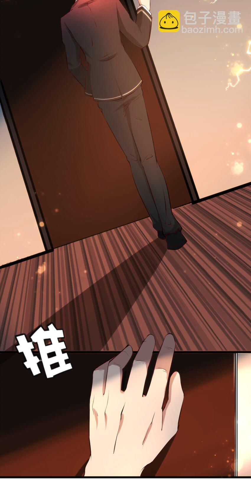 穿書必死逃脫計劃！ - 021 交換唾液 - 3