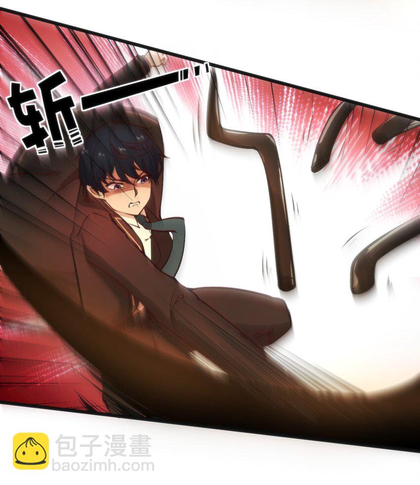 021 交换唾液-第21话