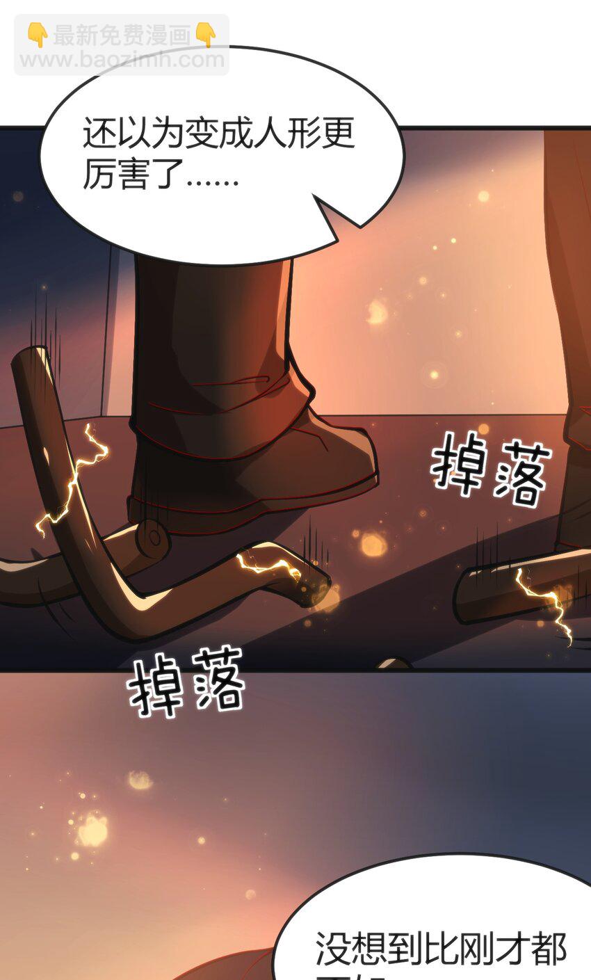 穿書必死逃脫計劃！ - 021 交換唾液 - 1