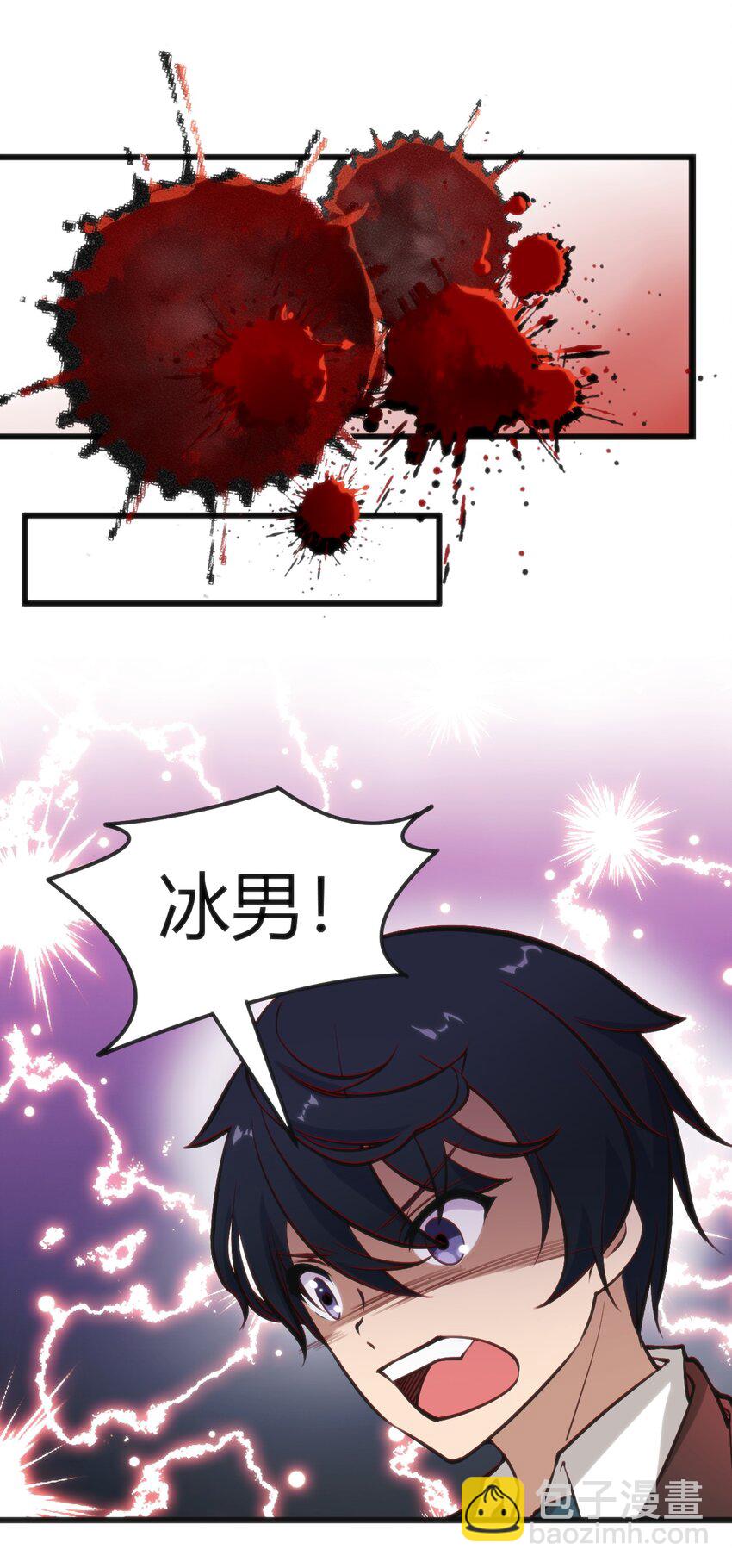 穿書必死逃脫計劃！ - 021 交換唾液 - 6