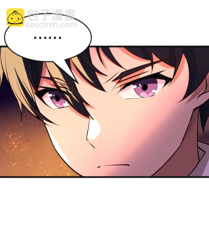 穿書必死逃脫計劃！ - 021 交換唾液 - 2