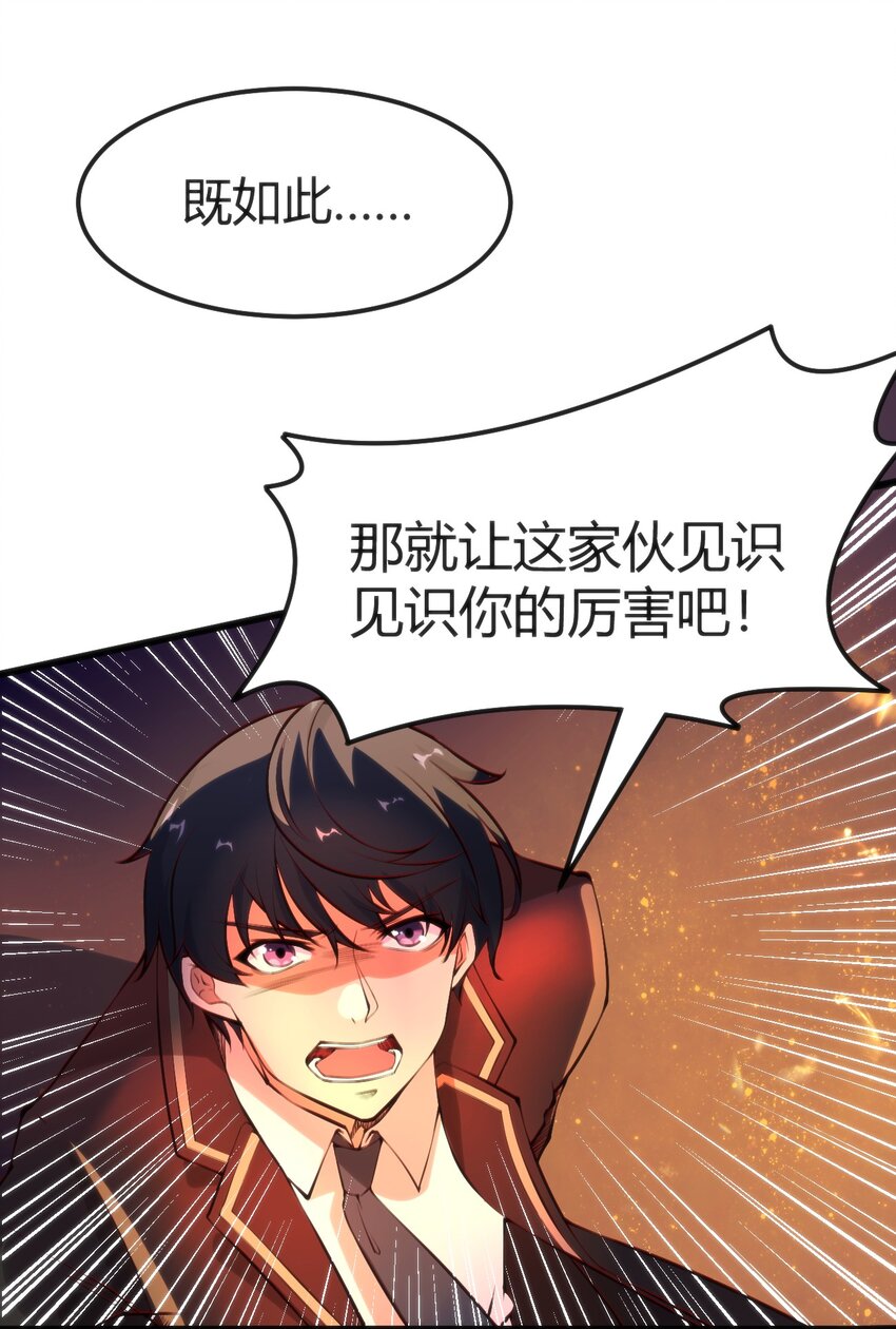 穿書必死逃脫計劃！ - 021 交換唾液 - 5