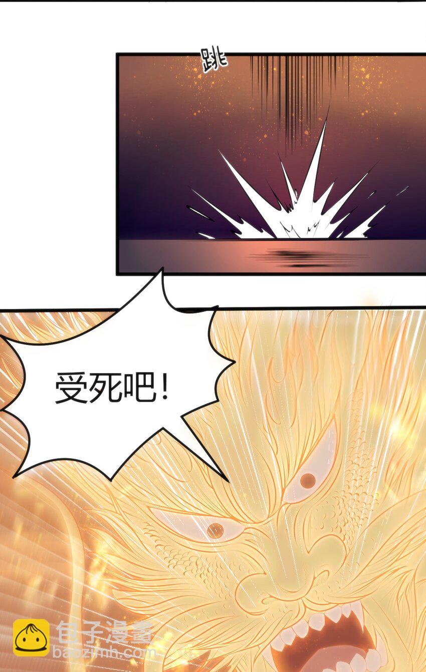 021 交换唾液-第21话