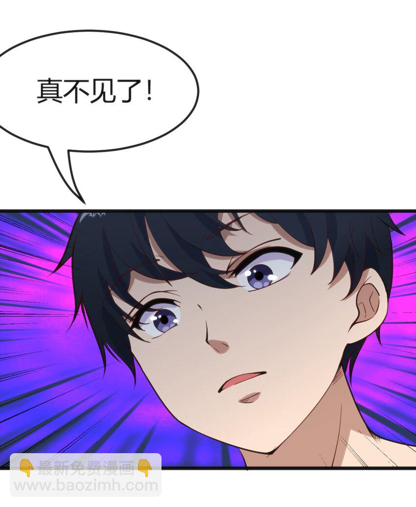 穿書必死逃脫計劃！ - 023 生日快樂(1/2) - 4