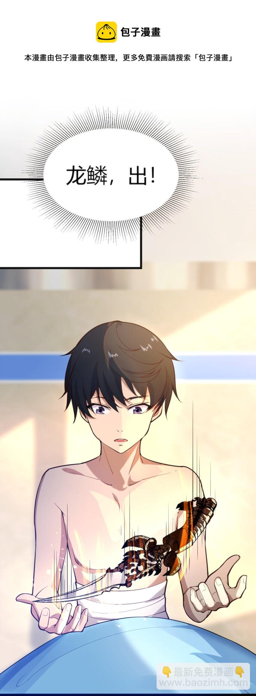 穿書必死逃脫計劃！ - 023 生日快樂(1/2) - 5