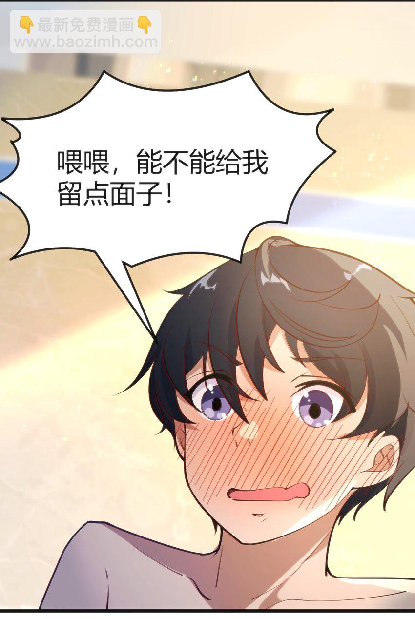 穿書必死逃脫計劃！ - 023 生日快樂(1/2) - 8