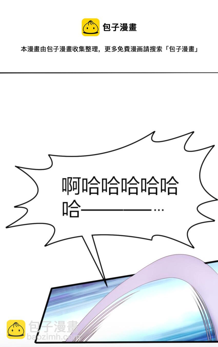 穿書必死逃脫計劃！ - 023 生日快樂(1/2) - 5