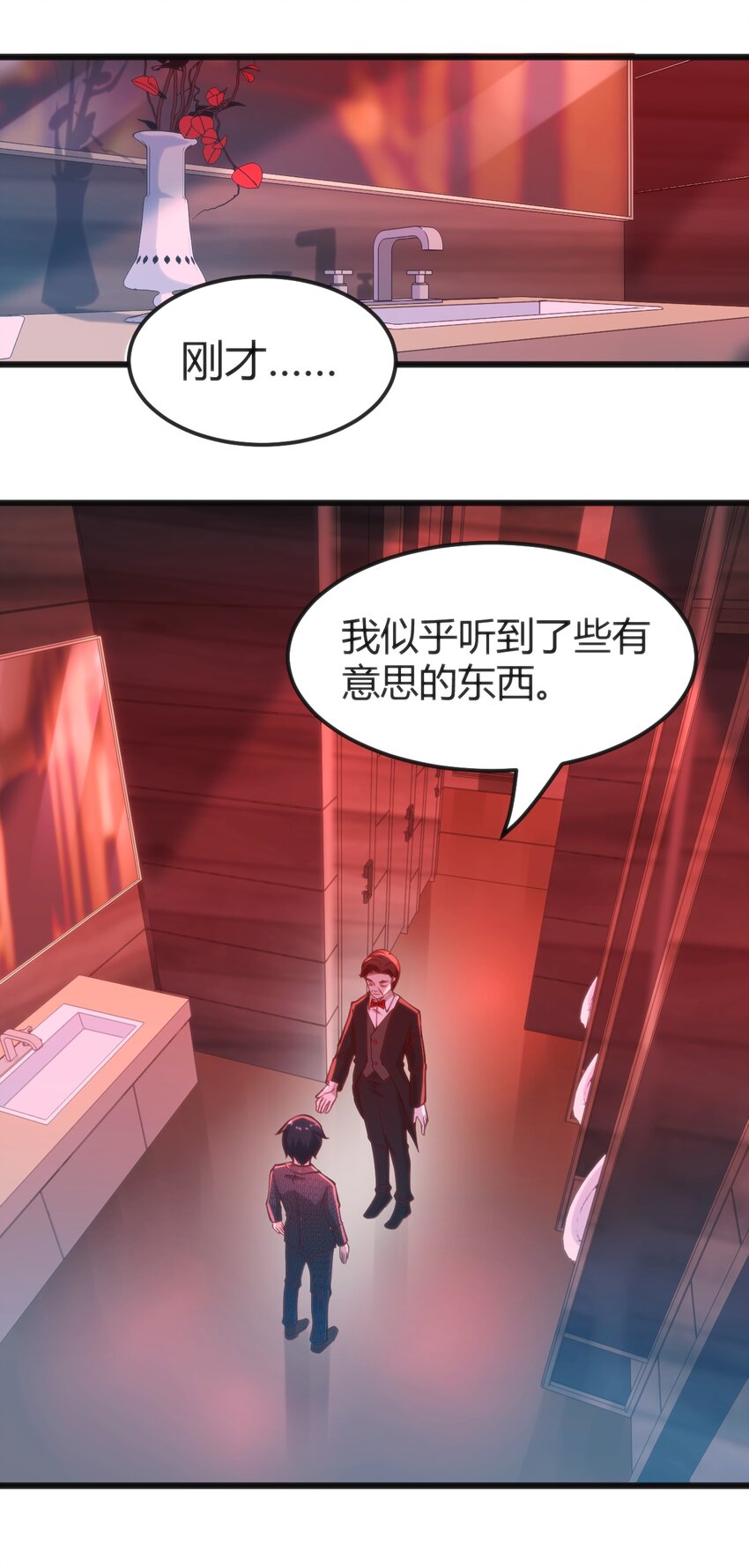 穿书必死逃脱计划！ - 025 和魔体交流(1/2) - 2