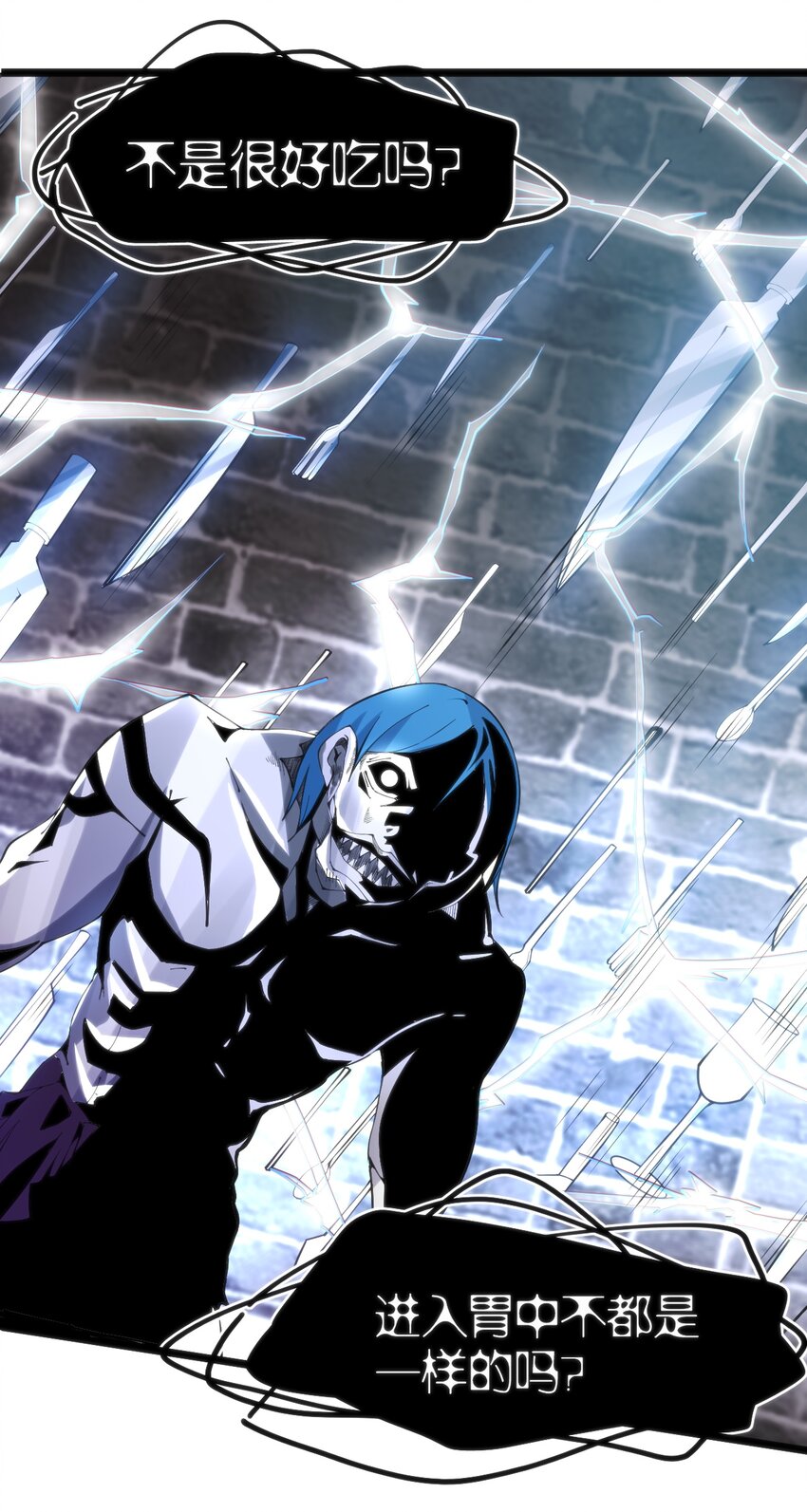 穿書必死逃脫計劃！ - 025 和魔體交流(1/2) - 7