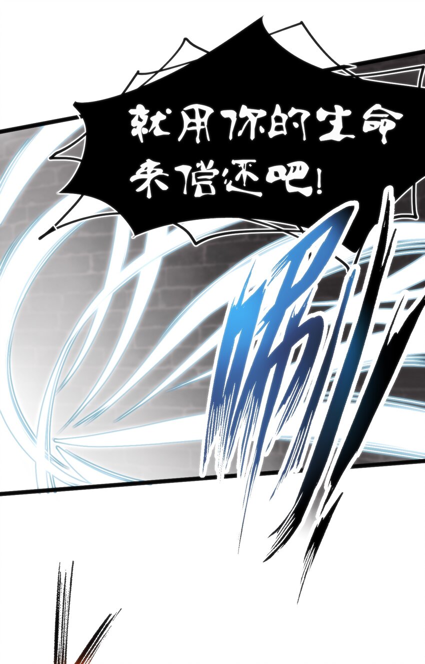 穿書必死逃脫計劃！ - 025 和魔體交流(1/2) - 4