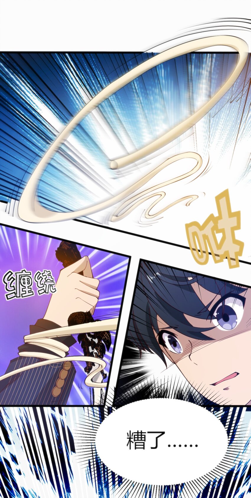 穿書必死逃脫計劃！ - 025 和魔體交流(1/2) - 2