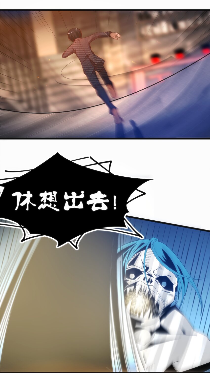 穿書必死逃脫計劃！ - 025 和魔體交流(2/2) - 3