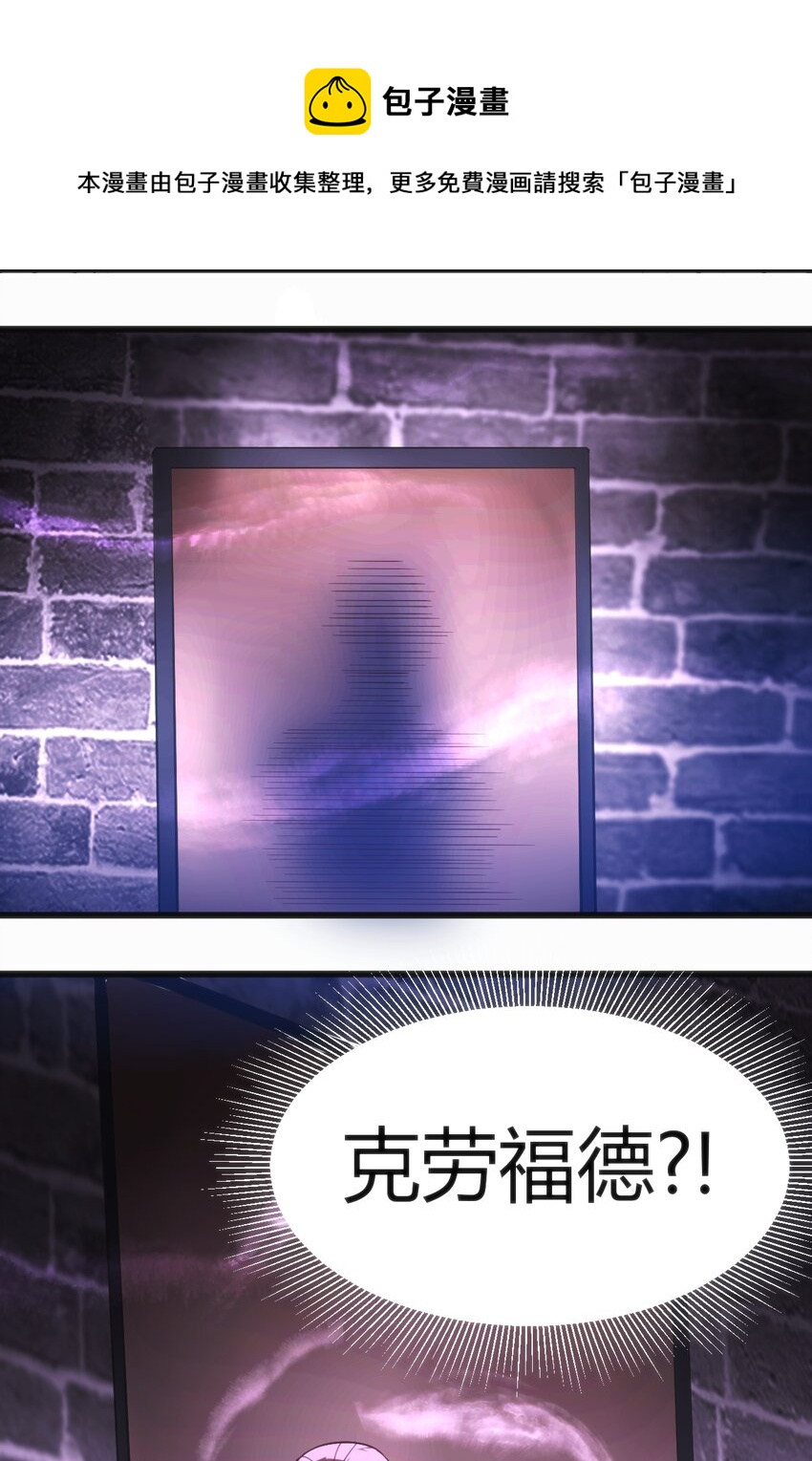 穿書必死逃脫計劃！ - 025 和魔體交流(2/2) - 2