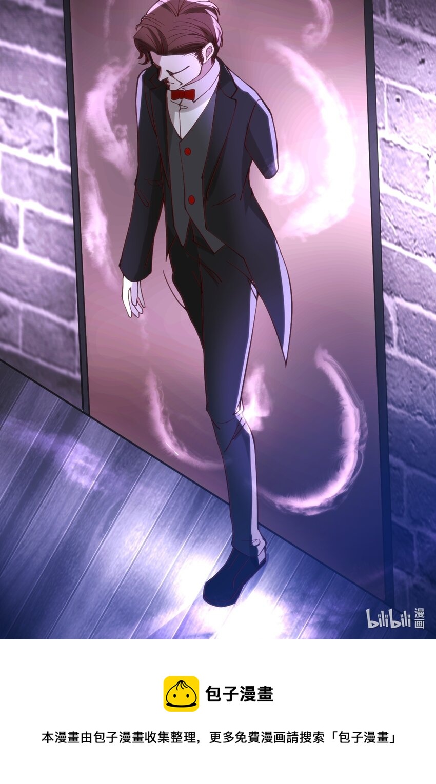 穿書必死逃脫計劃！ - 025 和魔體交流(2/2) - 3