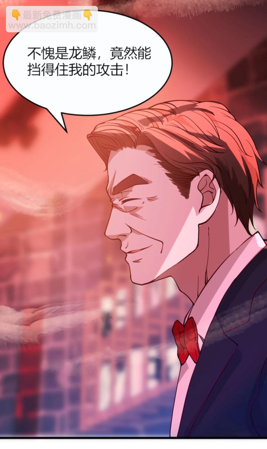 穿書必死逃脫計劃！ - 027 身體被掏空 - 4