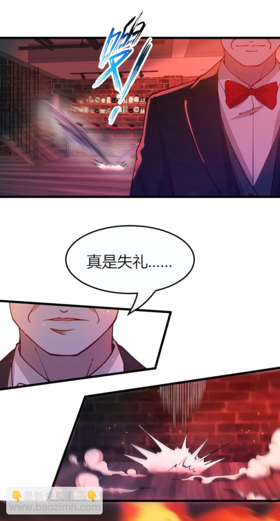 穿書必死逃脫計劃！ - 027 身體被掏空 - 5