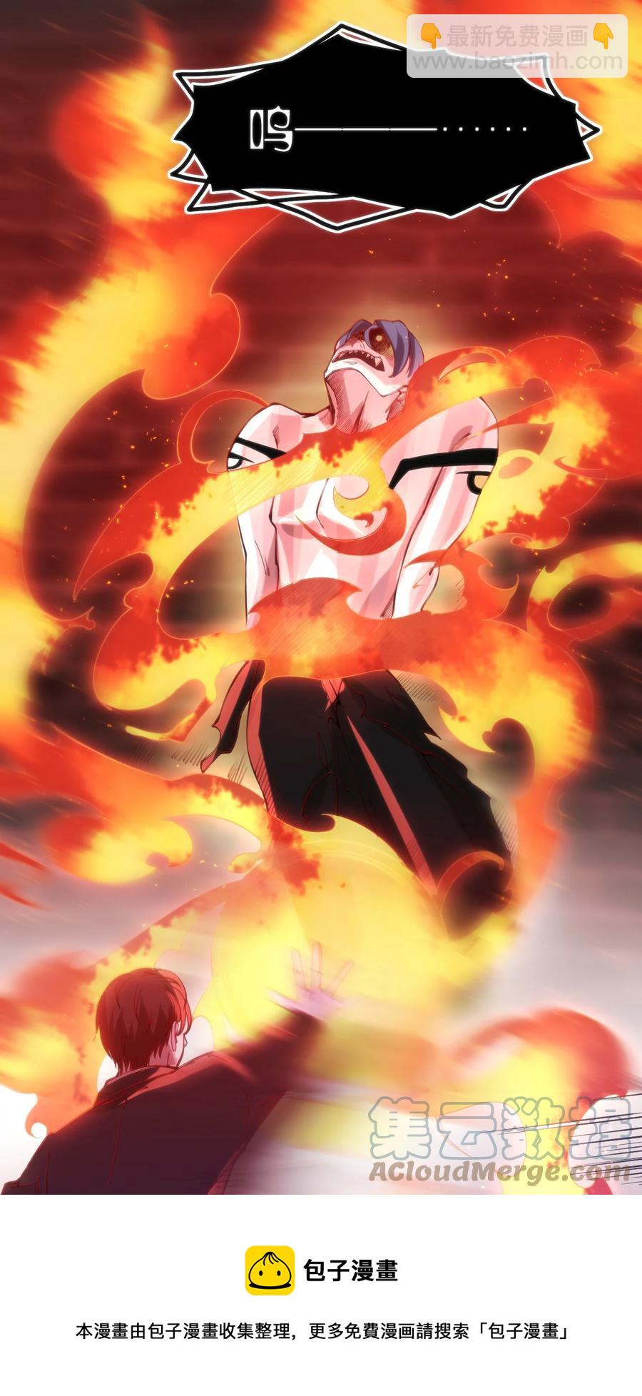 穿書必死逃脫計劃！ - 027 身體被掏空 - 6