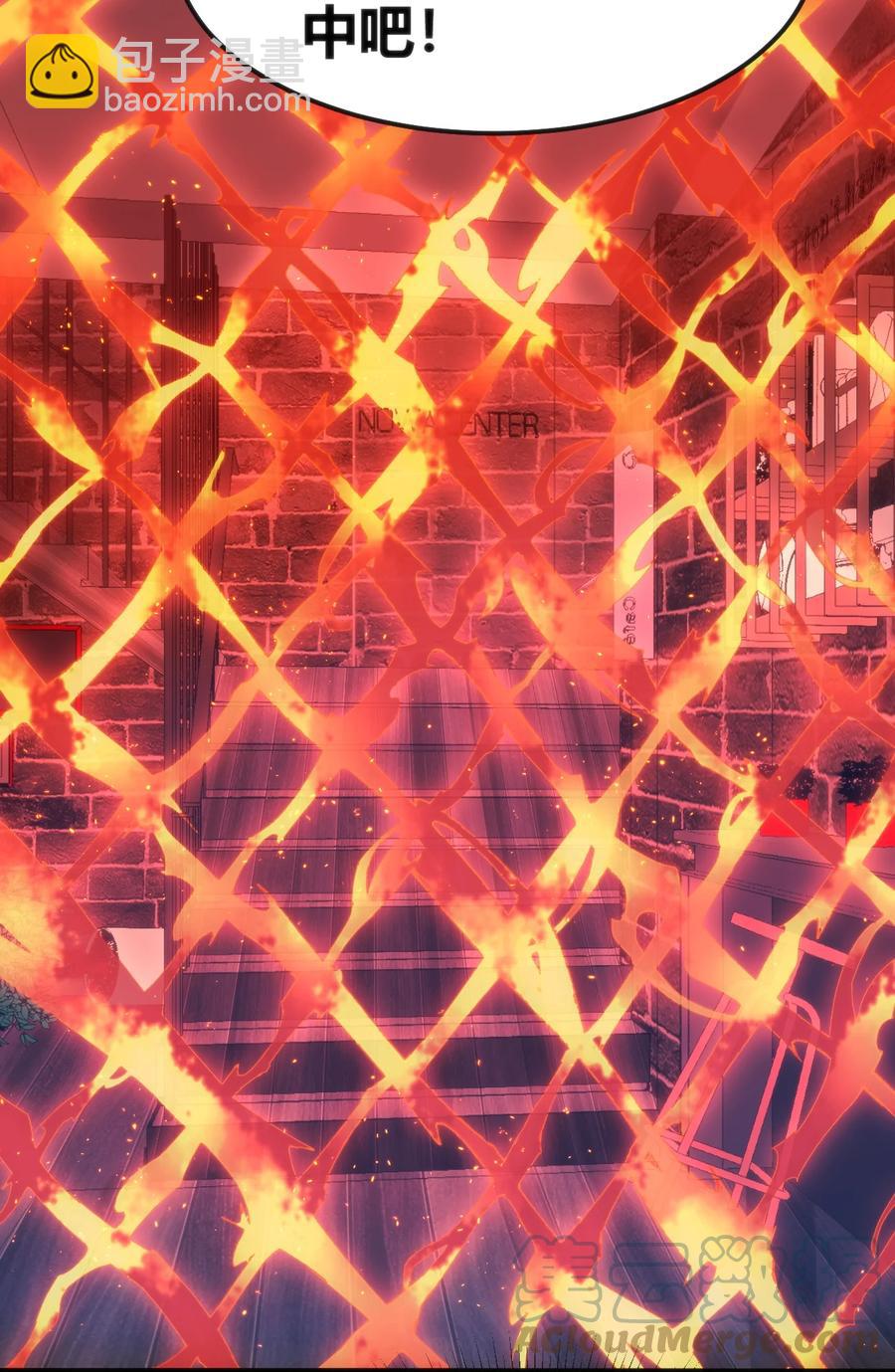 穿書必死逃脫計劃！ - 027 身體被掏空 - 2