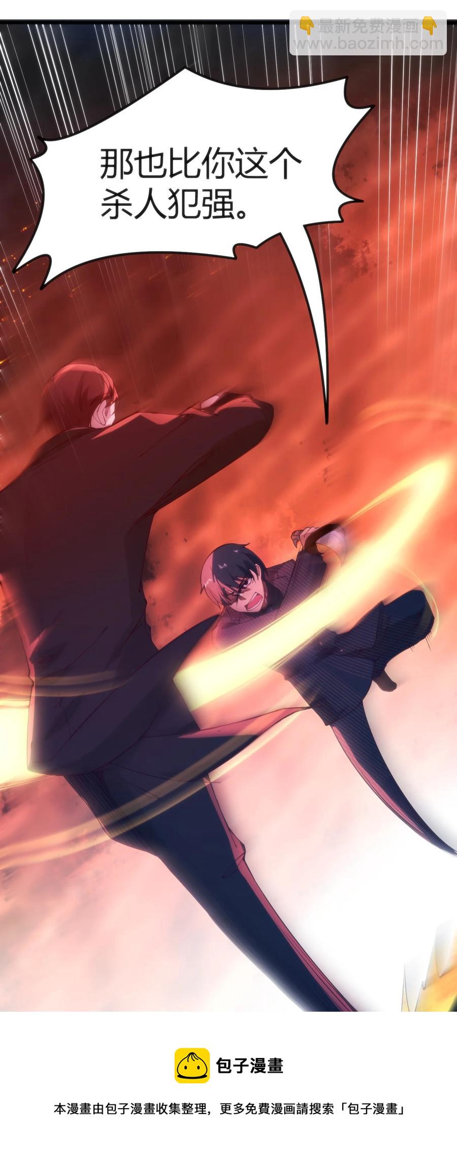 穿書必死逃脫計劃！ - 027 身體被掏空 - 7