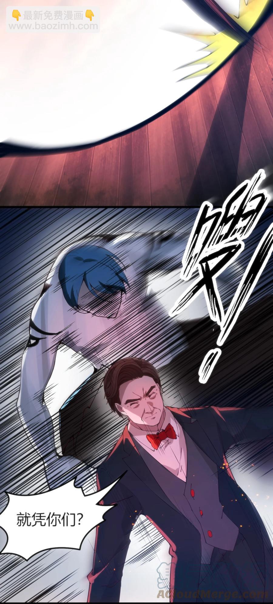 穿書必死逃脫計劃！ - 027 身體被掏空 - 1