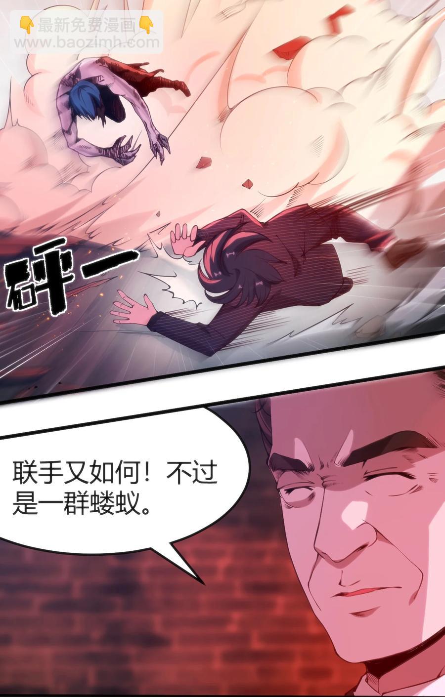 穿書必死逃脫計劃！ - 027 身體被掏空 - 3