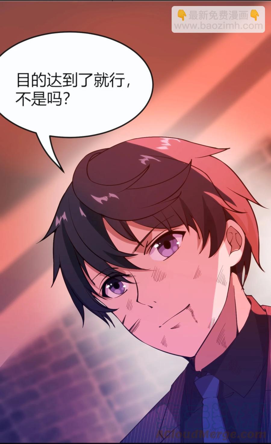 穿書必死逃脫計劃！ - 027 身體被掏空 - 6